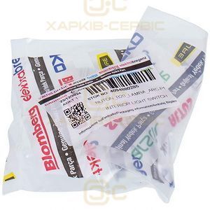 Вимикач світла для холодильника Beko 5E4 25T85 4094880285