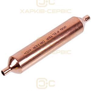Фільтр-осушувач мідний 30g (6.2x6.2mm)