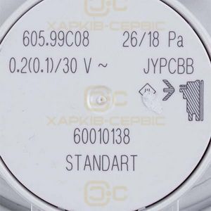 Реле тиску повітря (пресостат) Huba Control 26/18 Па для газового котла Bosch Gas 5000/7000 ZWE/ZSC 87160127530