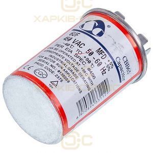 Конденсатор Whicepart 6uF 450V CBB65