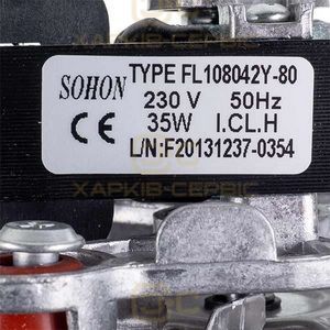 Вентилятор 35 Вт для газового котла Ariston/Chaffoteaux 65104255