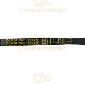 Ремінь для пральної машини 00273293 Megadyne 1262J5 чорний