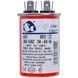 Конденсатор Whicepart 6uF 450V CBB65