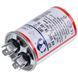 Конденсатор Whicepart 6uF 450V CBB65