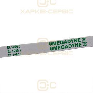 Ремінь для пральної машини 1280J5EL Megadyne білий