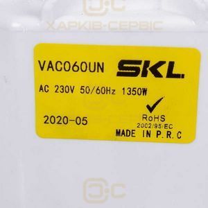 Двигун для мийного пилососа VAC060UN SKL 1350W D=134/90mm H=31/130mm