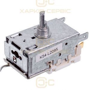Термостат капілярний для холодильника K54-L2095 240см