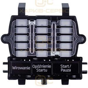 Beko 2452200200 Декоративні кнопки управління для пральної машини