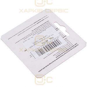 Ніж для м&aposясорубки Lame Italia 100053 D=87mm s=17mm Отвір=19x15mm Unger B98