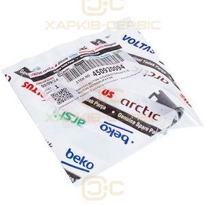 Тримач кнопки розпалу для плити Beko 450920094
