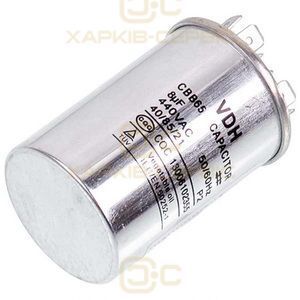Конденсатор CBB65 8uF 450V