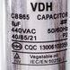 Конденсатор CBB65 8uF 450V