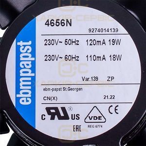 Вентилятор 4656N EBM-PAPST UNOX KVN1165A 230V 19W 119x119x38mm