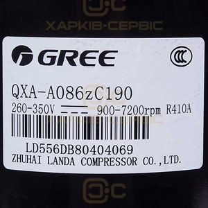 Компресор інвер. 9-12" QXA-A086zC190 R410A 260-350V GREE Cooper&Hunter (C&H) 0010322402