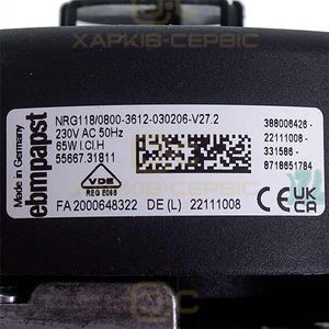 Вентилятор Ebmpapst NRG118/0800 для конденсационного котла Bosch, Buderus Logamax Plus GB122i, GB172i 24 кВт 87186517840