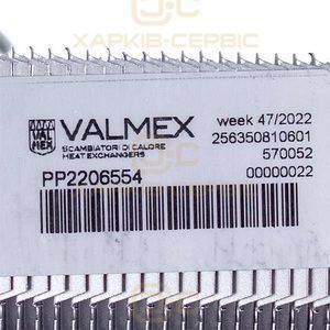Теплообменник битермический для газового котла Baxi Main Four, Westen Quasar D 24 F