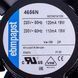 Вентилятор 4656N EBM-PAPST UNOX KVN1165A 230V 19W 119x119x38mm