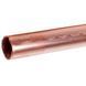 Труба мідна 1/2&apos&apos 12x0.81mm бухта 50m Halcor (продаж кратний 5м)