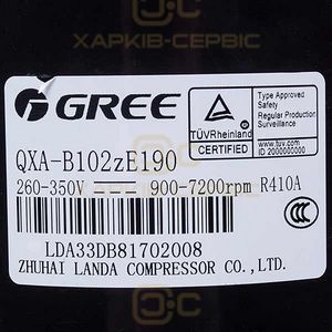 Компресор інвер. 12" QXA-B102zE190 R410A 260-350V GREE Cooper&Hunter (C&H) 00103364