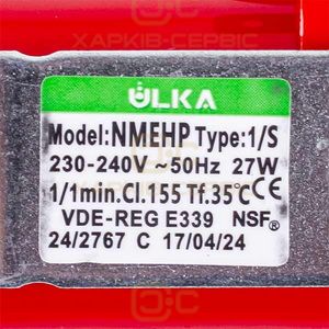 Помпа (насос) для парогенератора Delonghi 27W ULKA Type NMEHP 1/S 5112810081