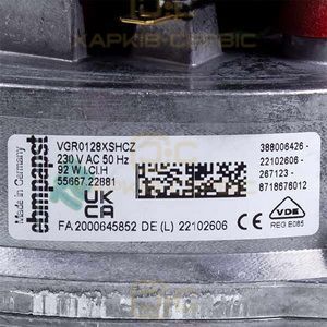 Вентилятор Ebmpapst VGR0128 для конденсационного котла Buderus Logamax plus GB172i, Bosch 5700i, 7000i 8737709295