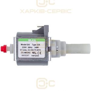 Помпа (насос) для кавоварки ULKA 54W Type EK