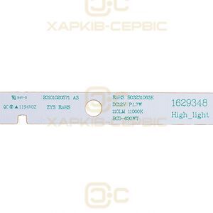 Плата LED освещения для холодильника Hisense HK1629348 2W 12V