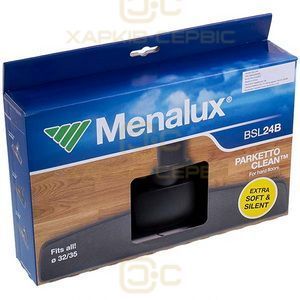 Щітка паркетна BSL24B універсальна для пилососа Menalux 900168368