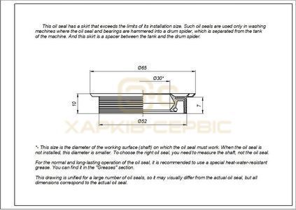 Сальник для пральної машини Indesit C00096186 CFW 30*52/65*7/10