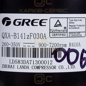 Компресор інвер. 18-24" QXA-B141zF030A R410a 260-350V Gree Cooper&Hunter (C&H) 00105249G