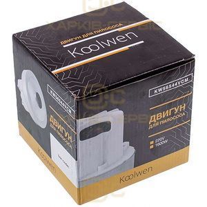 Двигун для пилососа KW56544VCM (з виступом) Koolwen D=121/90 mm H=109/38 mm 1600 W