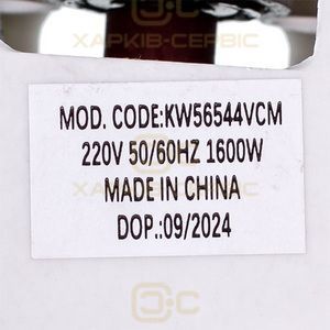 Двигун для пилососа KW56544VCM (з виступом) Koolwen D=121/90 mm H=109/38 mm 1600 W