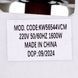 Двигун для пилососа KW56544VCM (з виступом) Koolwen D=121/90 mm H=109/38 mm 1600 W