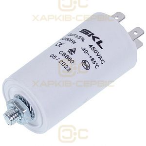 Пусковий конденсатор для пральної машини 12uF 450V CAP520UN