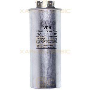 Конденсатор 70uF 450V CBB65