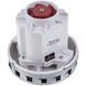 Двигатель для моющего пылесоса VC07W0442CQ16 Whicepart 1600W D=133/91mm H=32/130mm