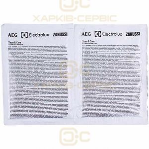 Порошок для чищення накипу 3 в 1 для пральних та посудомийних машин Electrolux 902980383 M2GCP600 (6 пакетиків по 50 г)