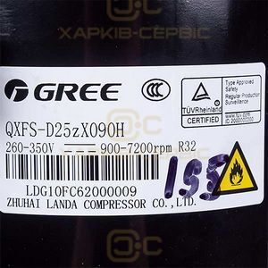 Компрессор инвер. 24" QXFS-D25zX090H R32 260-350V Gree Cooper&Hunter (C&H)
