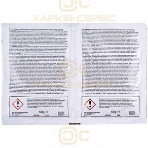 Порошок для чищення накипу 3 в 1 для пральних та посудомийних машин Electrolux 902980383 M2GCP600 (6 пакетиків по 50 г)