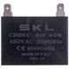 Конденсатор для кондиціонера 4uF 450V CBB61 (на 4 контакти)