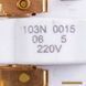 Danfoss 103N0015 Реле пускове для холодильника