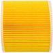Karcher 6.414-552.0 Фільтр HEPA циліндричний для пилососа