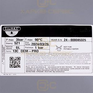 Расширительный бак Zilmet OEM-Pro 6 л 3/8'' для газового котла 13C0000610