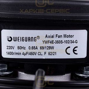 Осьовий вентилятор Weiguang YWF4E-350-S-102/34-G 220V 1380rpm 2270 м3/год