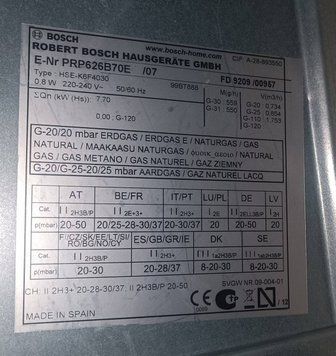 Кран газовый CRL22100 для варочной панели Bosch