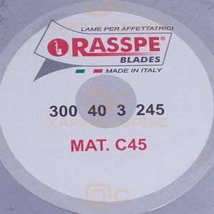 Ніж для слайсера Rasspe 3300.09 E9 D=300mm (300x245x40x3mm)