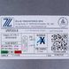 Розширювальний бак Zilio 8 л 3/8'' для газового котла Ferroli 13N6000810