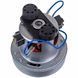 Двигун для пилососа Rowenta RS-2230001782 23600TSC-L D=106/72 mm H=25/105 mm (у зборі з корпусом)