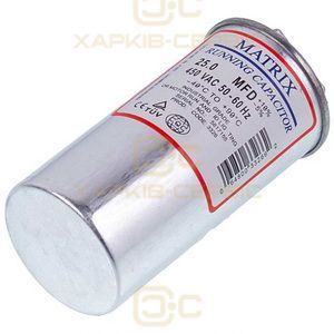 Конденсатор 25uF 450V CBB65