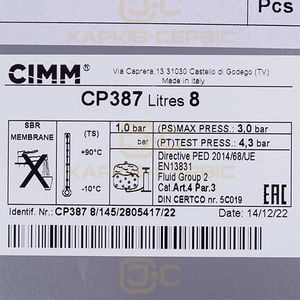 Расширительный бак Cimm 8 л M14x1 для газового котла Baxi Eco, Luna, Main, Westen Quasar, Pulsar 5663880